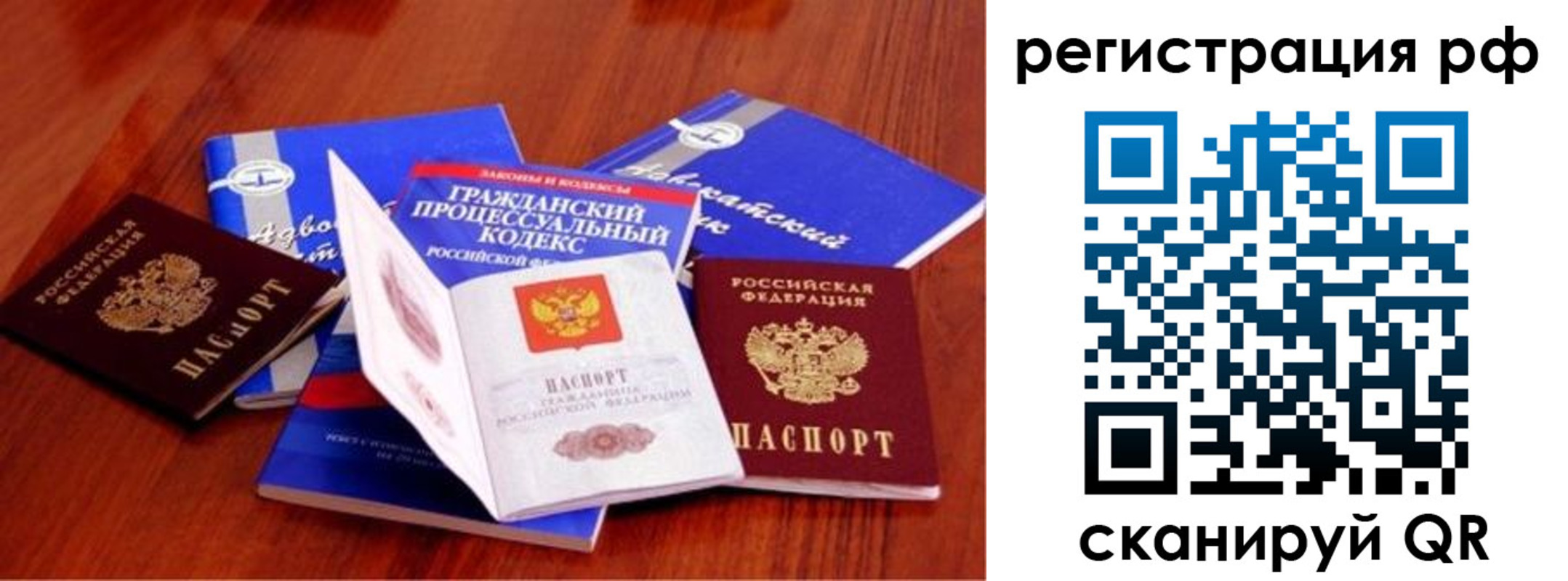 временная регистрация госуслуги в Малой Вишере